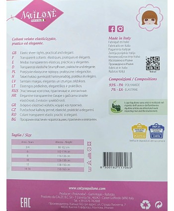 Елегантни детски чорапогащи Vanity бежови